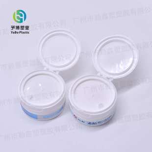 定制50g牙粉盒PP白色圆形翻盖膏霜牙粉瓶卸妆膏分装瓶 pp牙粉盒