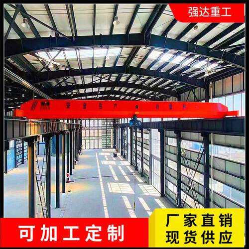 机械车间电动梁行车室内仓库2吨18吨双梁天车梁桥式起重机