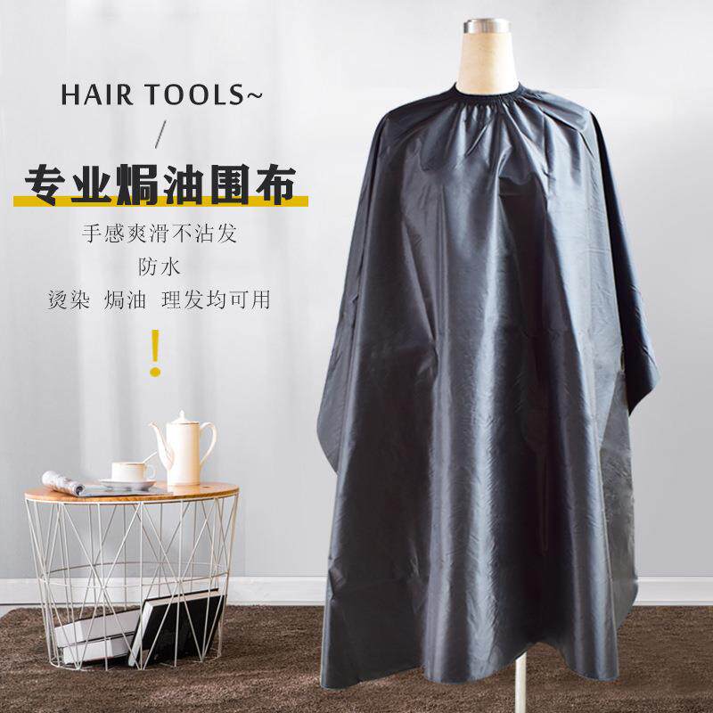 理发围布美发店专用防水不沾发剪发围裙发廊家用大号焗油烫染围布