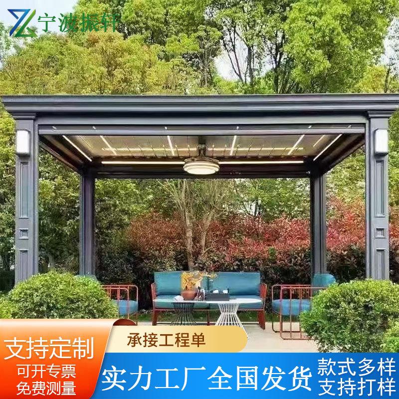 户外凉亭铝合金庭院遮阳亭别墅花园新中式休闲亭林园景观四角廊架