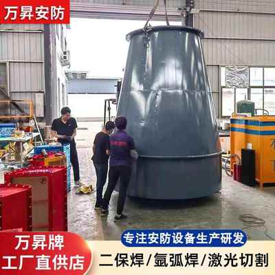 昇安万防工厂现货旋流式火花捉器精星准捕捕捉安装简单火捕860捉