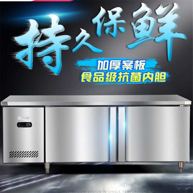 现货现货速发制冷带盖落地冷冻保鲜冰柜冷藏工作台商用保鲜冰箱双