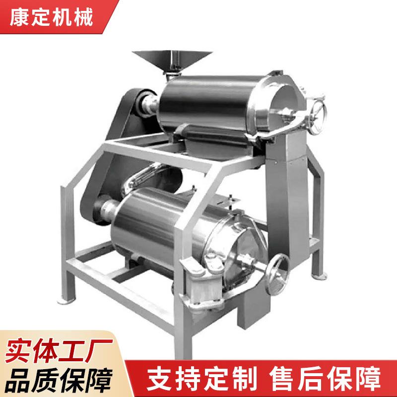 双道螺旋打浆机高速工业大型打浆机杨梅草莓番茄果蔬打浆机