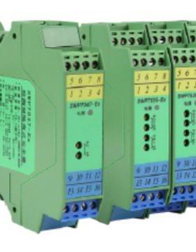 SWP7121-Ex开关量输出信号隔离式安全栅