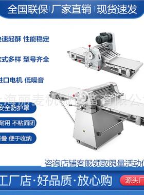 商用起酥机 面包面团蛋挞千层酥饼立型起酥2机 DEM5式0型420开酥