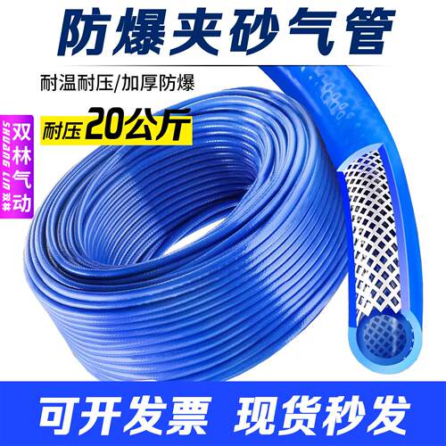 汽修8mmPU夹纱气管气泵10厘高压气动扳手防爆防冻气鼓气动扳手软
