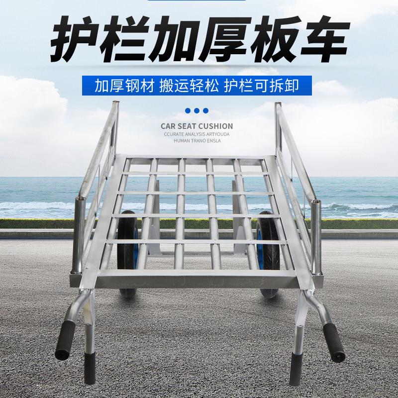 工地板护栏两轮车推HZF货车地排车拉货车推车手手拉车载车重王搬