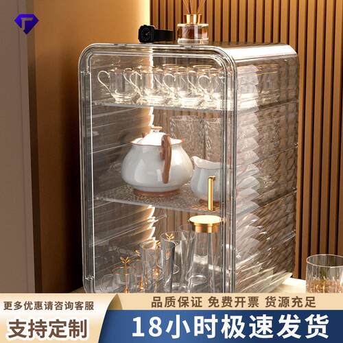 【严选】防尘杯子收纳置物架水杯收纳架杯架茶具茶杯咖啡杯收纳盒