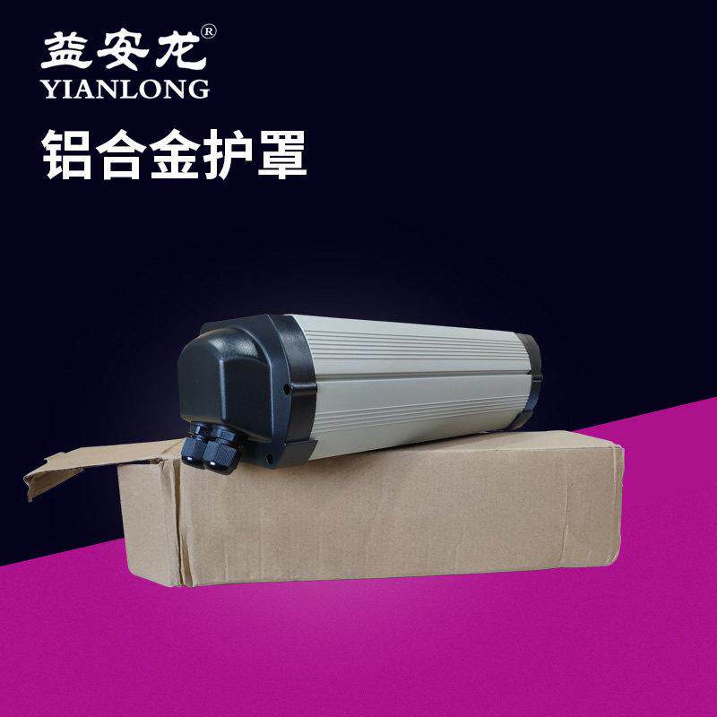 监控摄像机护罩铝合金外壳室外防水防尘罩吊装壁装侧开门防雨护罩