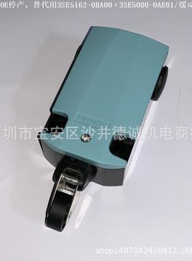 3SE5162-0BA00 + 3SE5000-0AE01 3SE2404-0A 机械位置开关