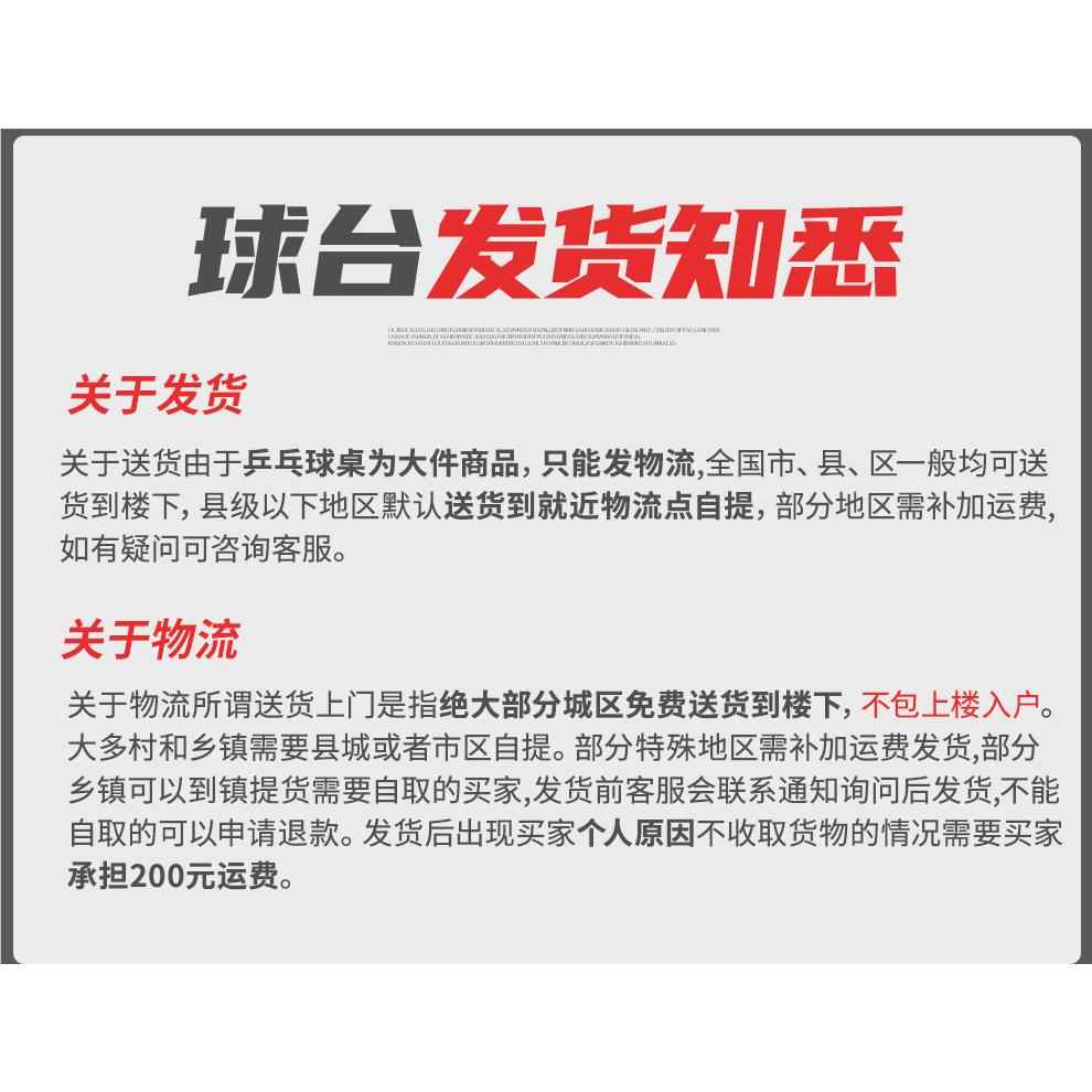 乒乓晒球台室内防可折00000可叠赛用防腐蚀国标乒乓球比桌少年款