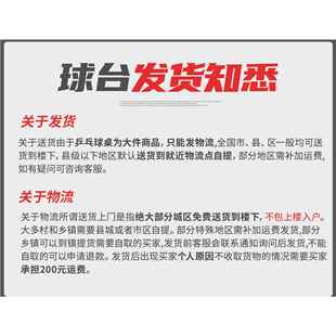 室外乒桌乓球防晒防室雨淋比赛00000防腐蚀SMC国用标乒乓台桌内可