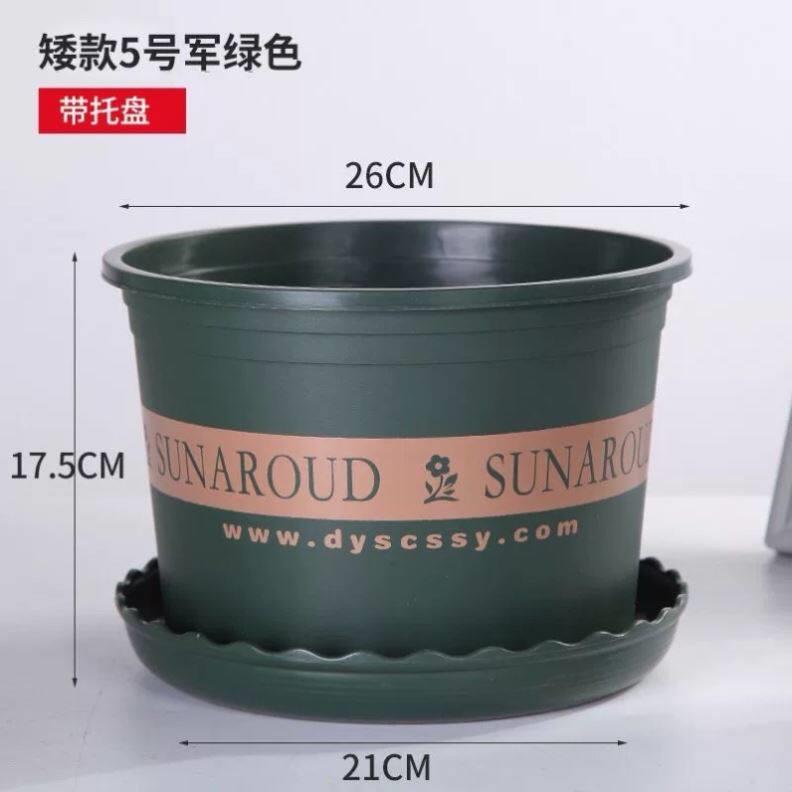 新款加仑盆绿萝月季多肉清仓加厚耐用塑料花盆简约田园家用送托盘
