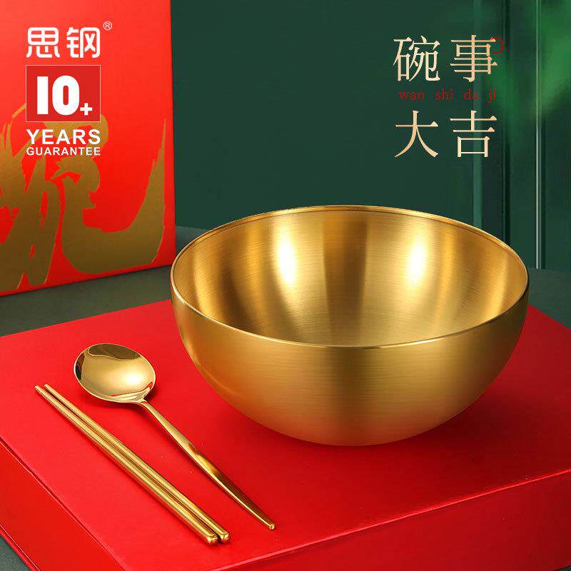 随手礼不锈钢金饭碗韩式餐具套装保险银行开门红随手礼品开业赠送