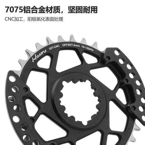 HASSNS护盘正负齿街车土坡硬尾AM动作车GXP一体单盘防掉链条盘罩