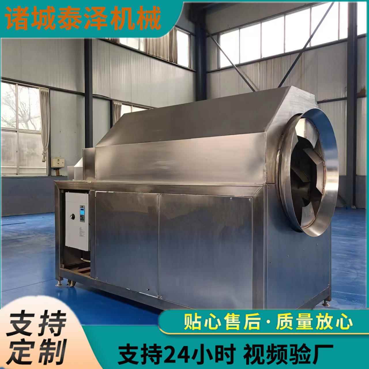 不锈钢炒货机厂家瓜子荞麦虾片等干果炒制设备五谷杂粮炒货机