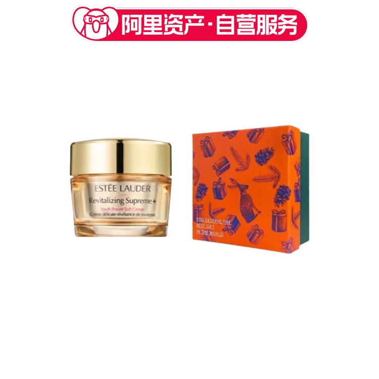 ESTEE LAUDER/雅诗兰黛 智妍精华乳霜胶原霜面霜 75ml
