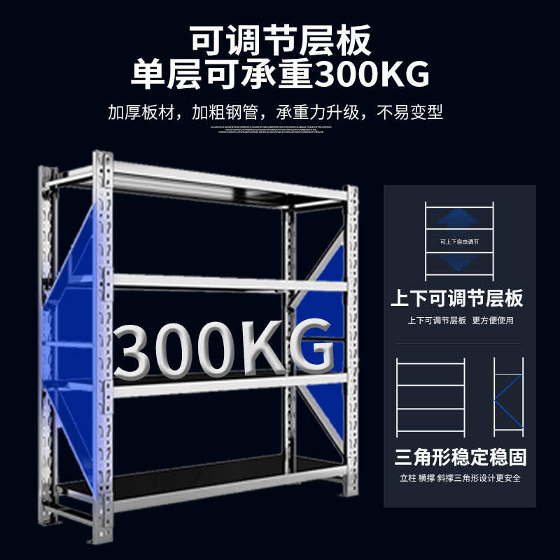 304不锈钢货架 仓储重型仓库货物架储物架地下室冷库置物架多层