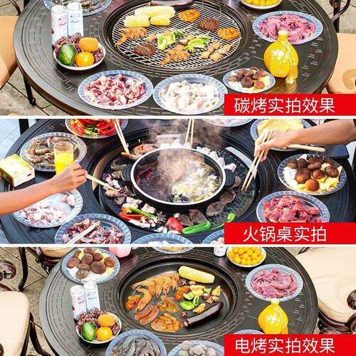 户外烧烤桌椅商用铸铝外室烤庭院火锅SK01电烧烤烤炉户外碳台餐桌