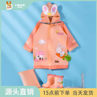 防水学生徒步户外轻便女幼儿园便携女款 儿童雨衣女童新款 宝宝雨衣