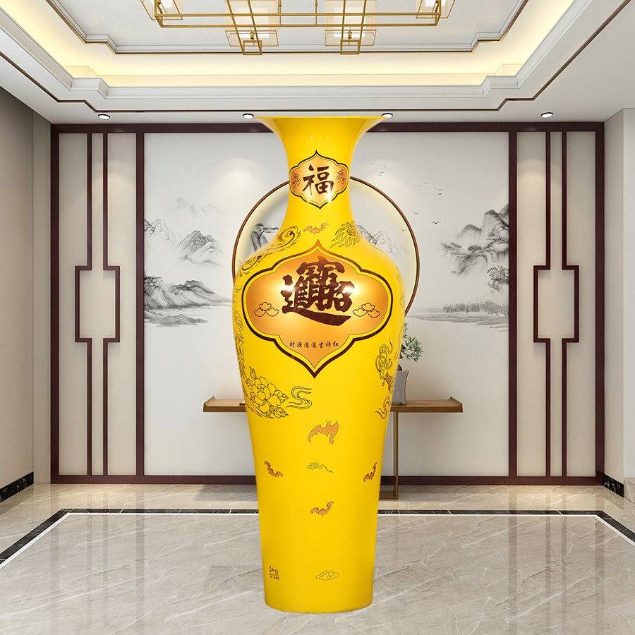 景德镇陶瓷黄色落地大花瓶中式客厅公司开业瓷器玄关摆件大号柜