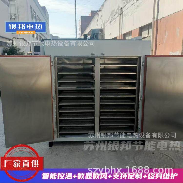 塑胶制品行业硅胶二次硫化专用烤箱 橡胶密封圈二段硫化烘烤箱