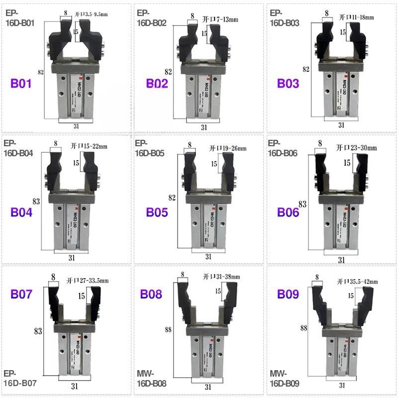 机械手平型手指气缸MHZ2-16D夹头治具内撑外夹平行夹具夹片加长