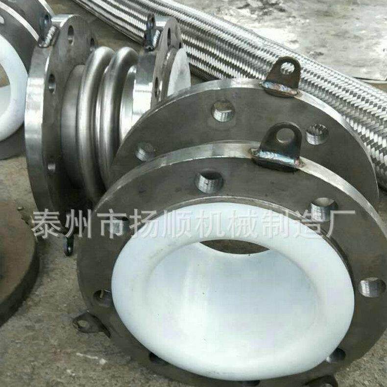 四氟乙烯补偿器非金属四氟补偿器大口径四氟补偿器