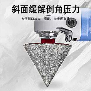 M10-XMHM14金刚石倒角瓷砖大器石英石打孔扩孔钻头石石理材开孔器