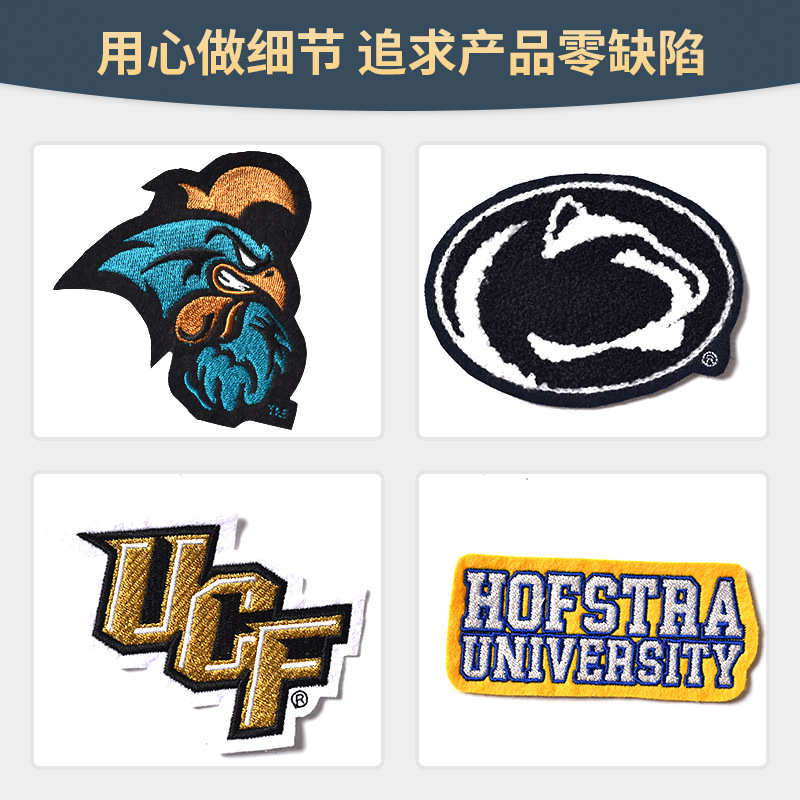 供应刺绣布贴卡通字母logo补丁贴服饰装饰平绣布贴工艺电脑绣花标