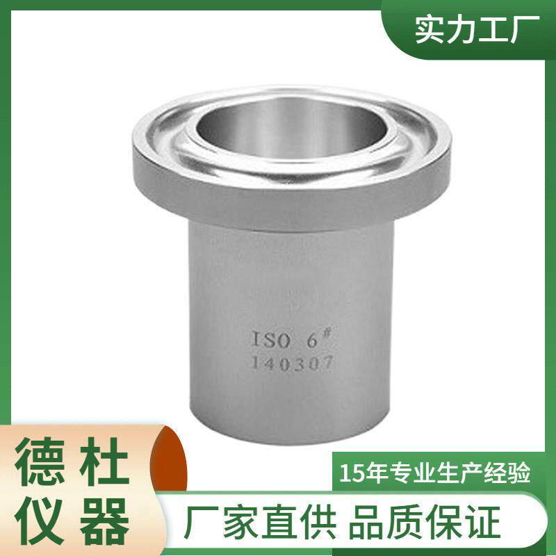 供应Ford 福特粘度杯 便携式粘度计