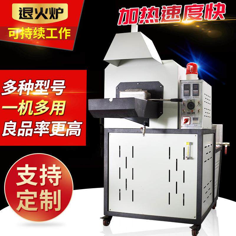 供应退火炉金银铜淬火冲压气体保护防氧化恒温热处理箱式回火炉