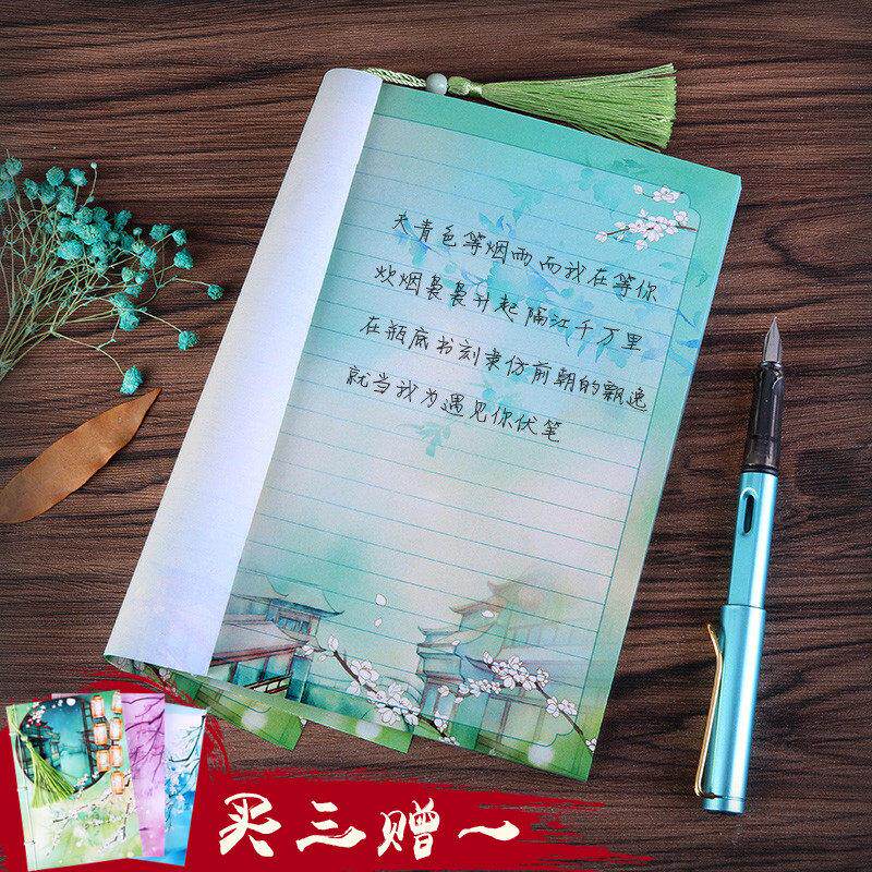 诗歌摘抄本古风笔记本古诗空白本抄写诗词摘抄古学生唯美手抄本