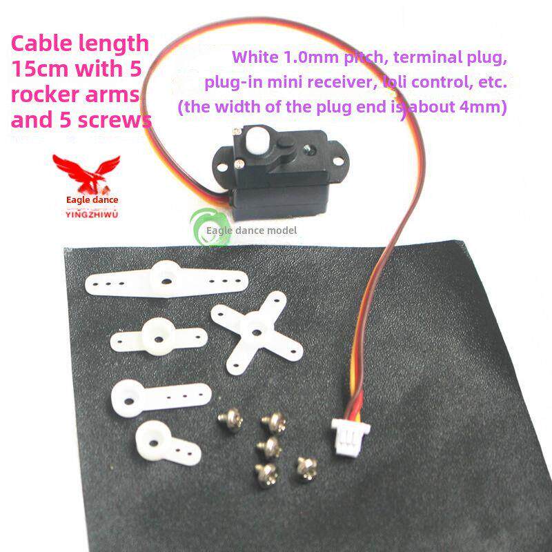 微型固定翼2G数码舵机塑料齿轮DIY迷你mini小飞机 2克 3.7 4.3克