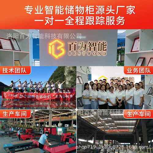 智能快递柜家区寄存超622市驿站外自助收小件柜储物柜厂快室递自