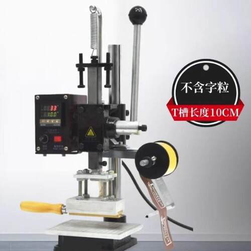 抽屉式活字铜模数字英文LOGO压烙印机铜模手动小型烫金机木头皮革 - 封面