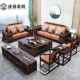 新中式 厅实木沙发组大小户型现高端家用中国代风别墅客全套家809