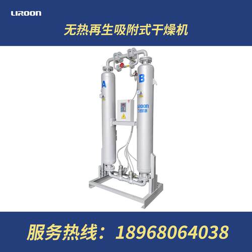 无热再生吸附式干燥机PLC自动控制可靠的控制系统多种型号欢迎