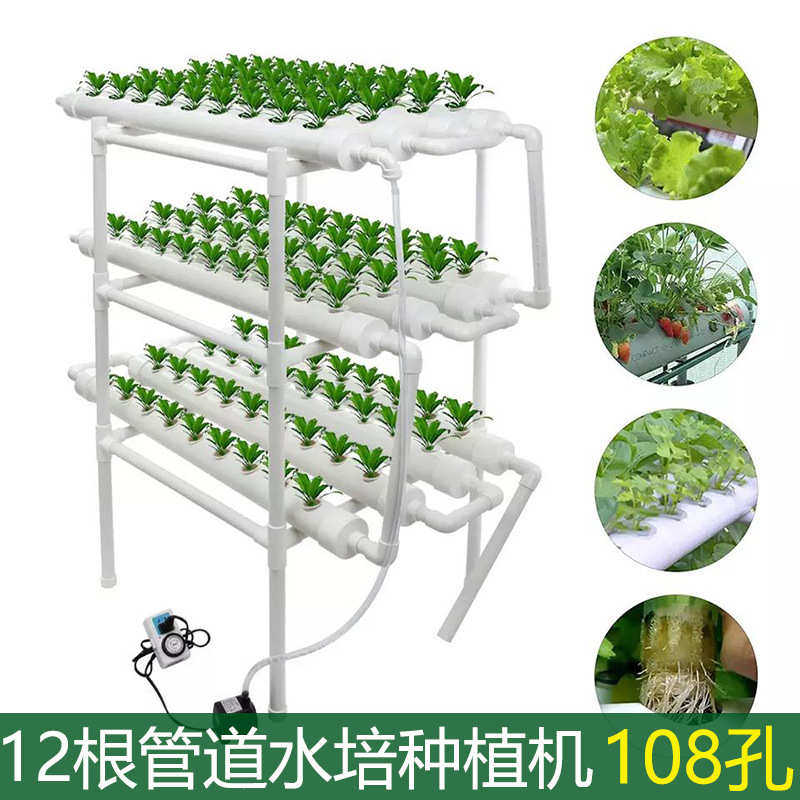 水耕系统无土栽培机水培多层种植管道式架设备蔬菜种菜立体供应
