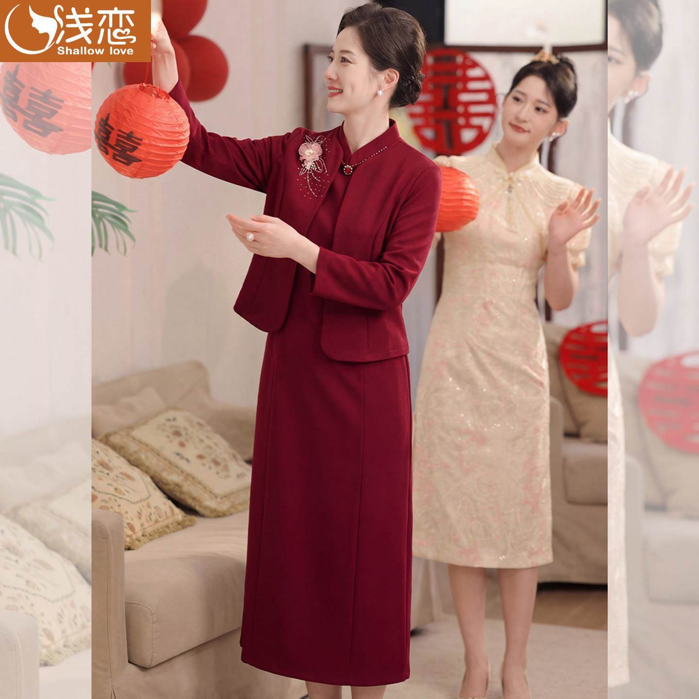 喜婆婆婚宴妈妈春装新中式结婚礼服中老年女装高端旗袍喜服两件套
