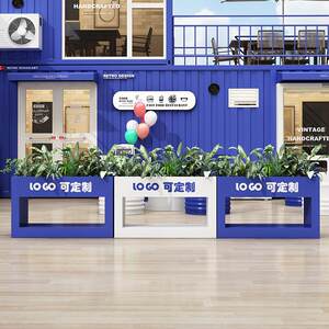 九唐户外铁艺花箱组合广场花坛室外花槽外摆商业街花盆隔断