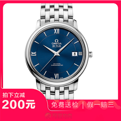 捡漏未使用99新欧米茄碟飞自动机械男表手表424.10.37.20.03.001