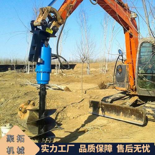 聚拓 挖改螺旋钻机 地基打桩机 光伏工程树坑电线杆长螺旋打孔机