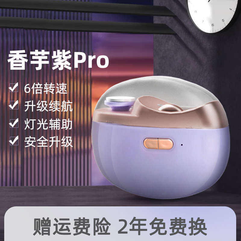 德国电动指甲刀手脚两用打磨修剪脚指甲神器全自动老人专用指甲钳