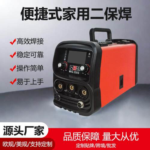 无气二保焊机220V电焊气保焊工业三用多功能一体电焊机升级