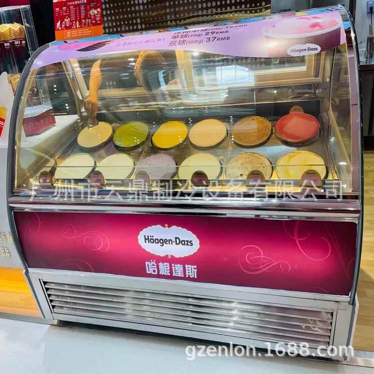 厂家供应12桶冰激凌柜110Vgelatoshowcase硬冰淇淋展示柜