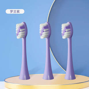 艾蜗电动牙刷头专业呵护牙齿洁白软毛清洁渐变款替换牙刷头2支装