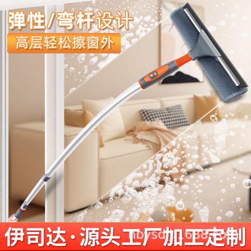 伊司达擦玻璃神器家用高层窗外专用擦窗刮水器洗窗器抹窗