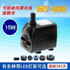 名艺MY-068微型潜水泵鱼缸泵工艺品水泵抽水泵