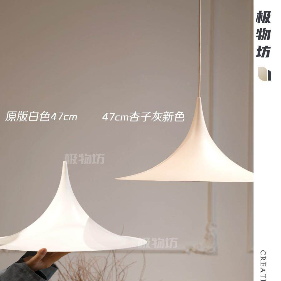 丹麦设计 seim简约餐桌书房飞碟吊灯轻法式餐厅灯吧台喇叭灯